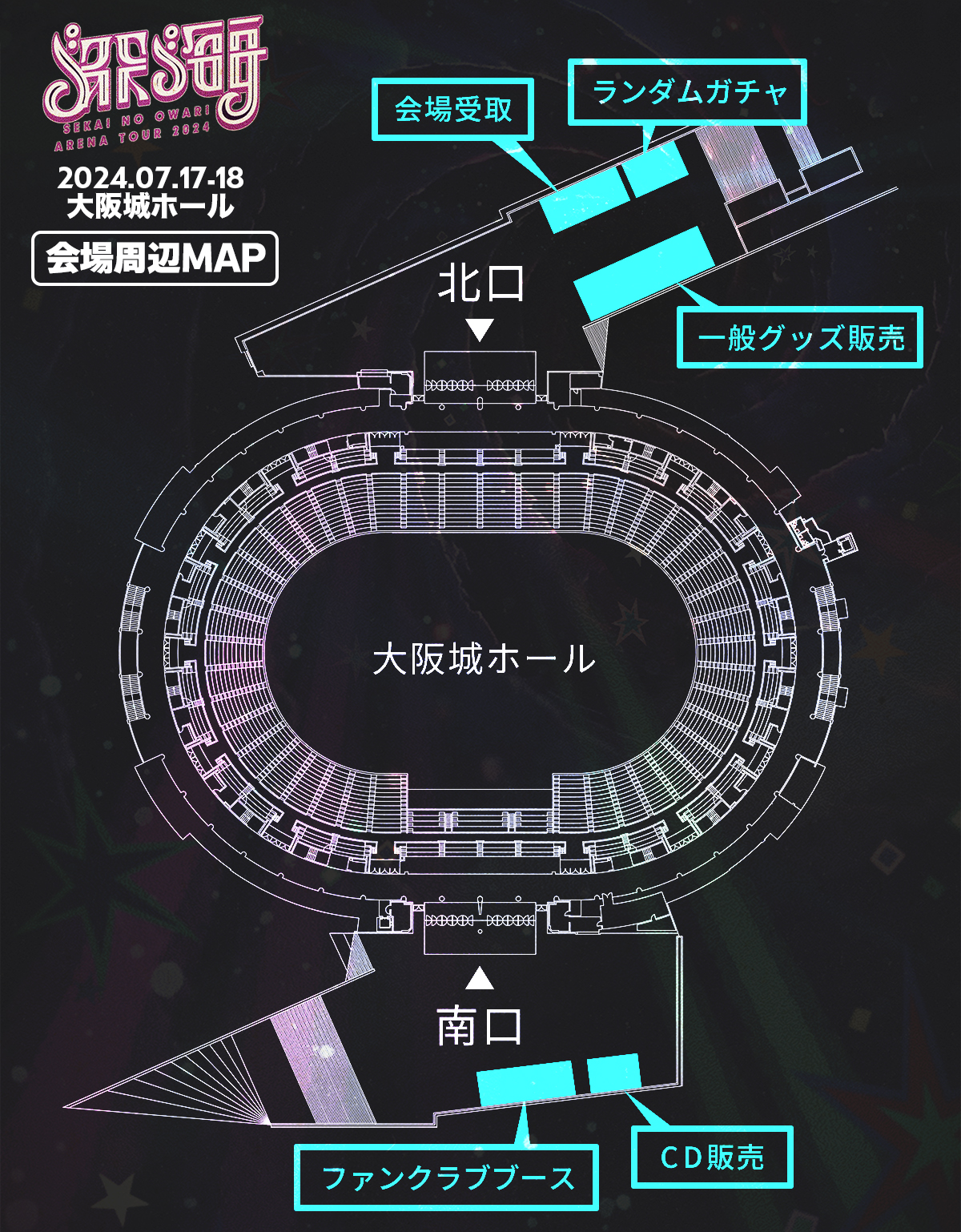 SEKAI NO OWARI ARENA TOUR 2024「深海」