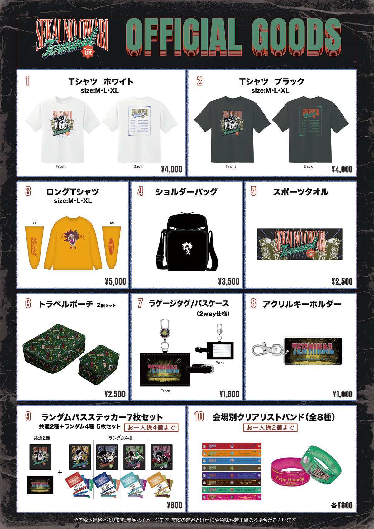 SEKAI NO OWARI グッズ